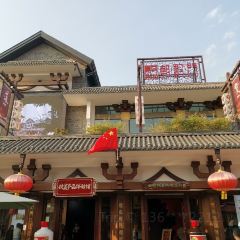 Chaoqianmenqiancai User Photo