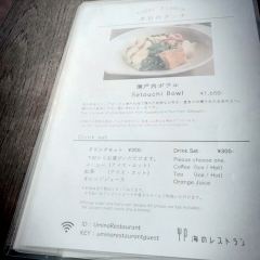 Umi no Restaurant ảnh của người dùng