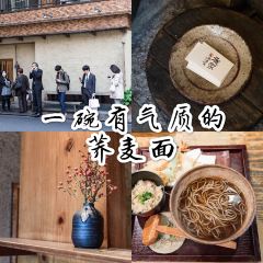 Itasoba Kaoriya Ebisu User Photo