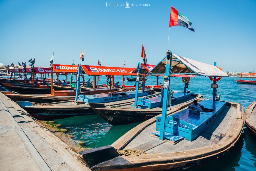 杜拜河