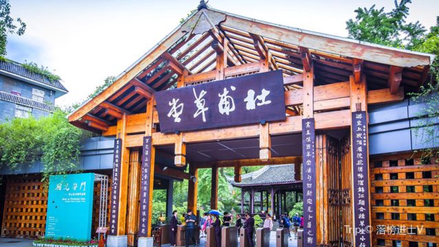 Chengdu Du Fu Thatched Cottage Museum