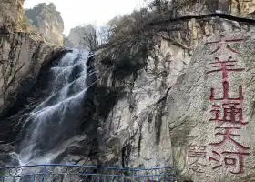 Liuyangshan Tongtianhe Scenic Area