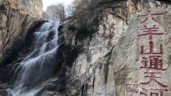 Liuyangshan Tongtianhe Scenic Area