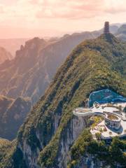 Yunyang Longgang National Geological Park