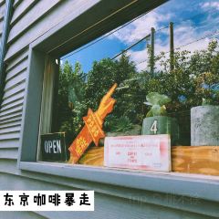 Little Nap Coffee Stand User Photo