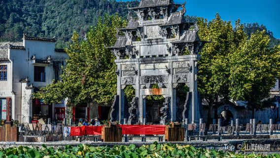 Hu Wenguang Memorial Archway
