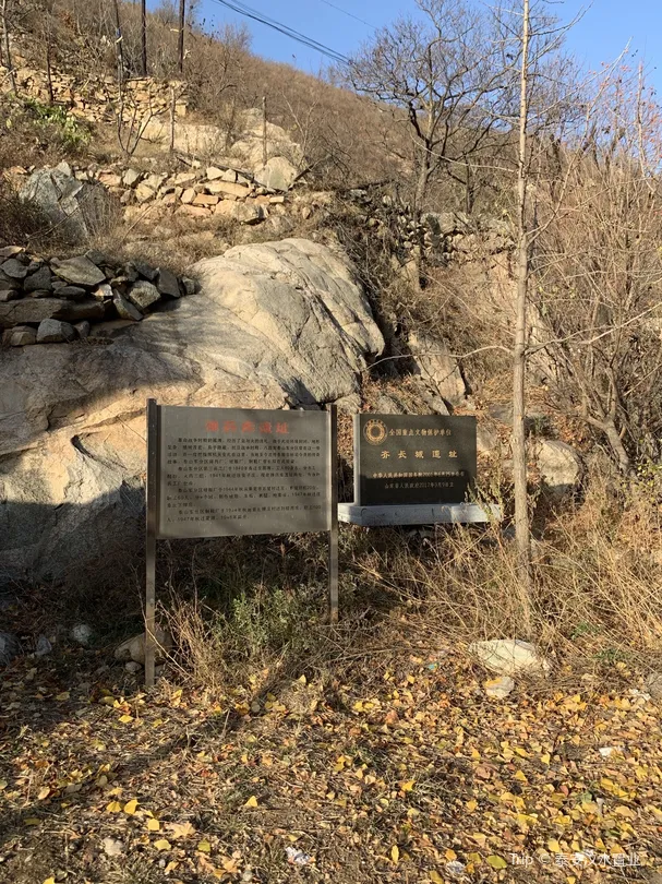 1_齊長城遺址