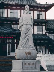 탕현조 기념관