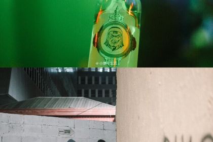 Hard Rock Cafe Ulaanbaatar