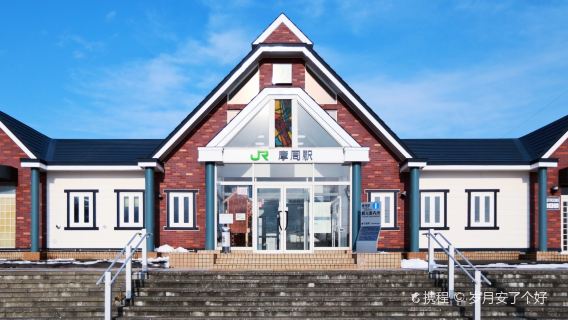 摩周第一展望台