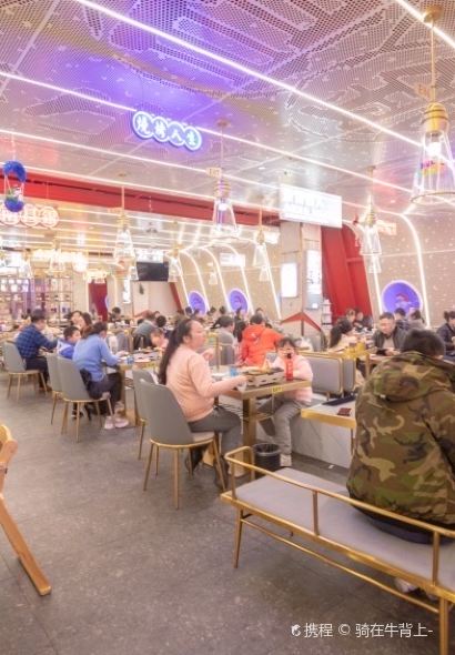 又一家燒烤（紅谷店）