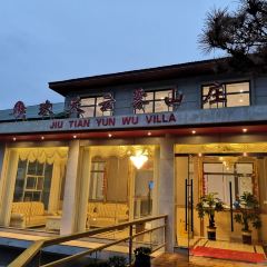 玖天云雾餐厅 User Photo