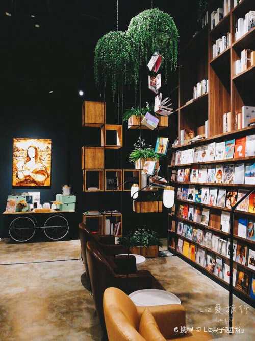 The Ink Library Cafe