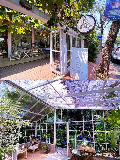 Flower​pot​ Cafe