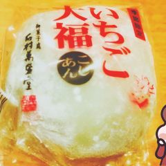 Ramen Danbo, Hakata Nakasu User Photo