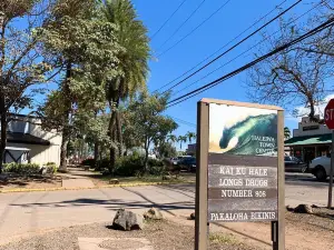 Parker Ranch Headquarters