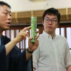 무라오카야 본점 여행 사진