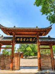 Tang Dynasty Bohai Ancient Tombs