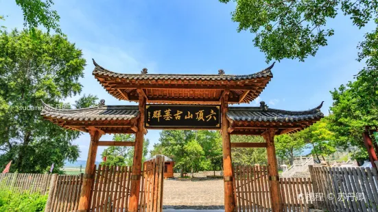 Tang Dynasty Bohai Ancient Tombs