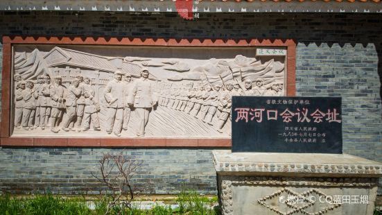 Site of Lianghekou Conference