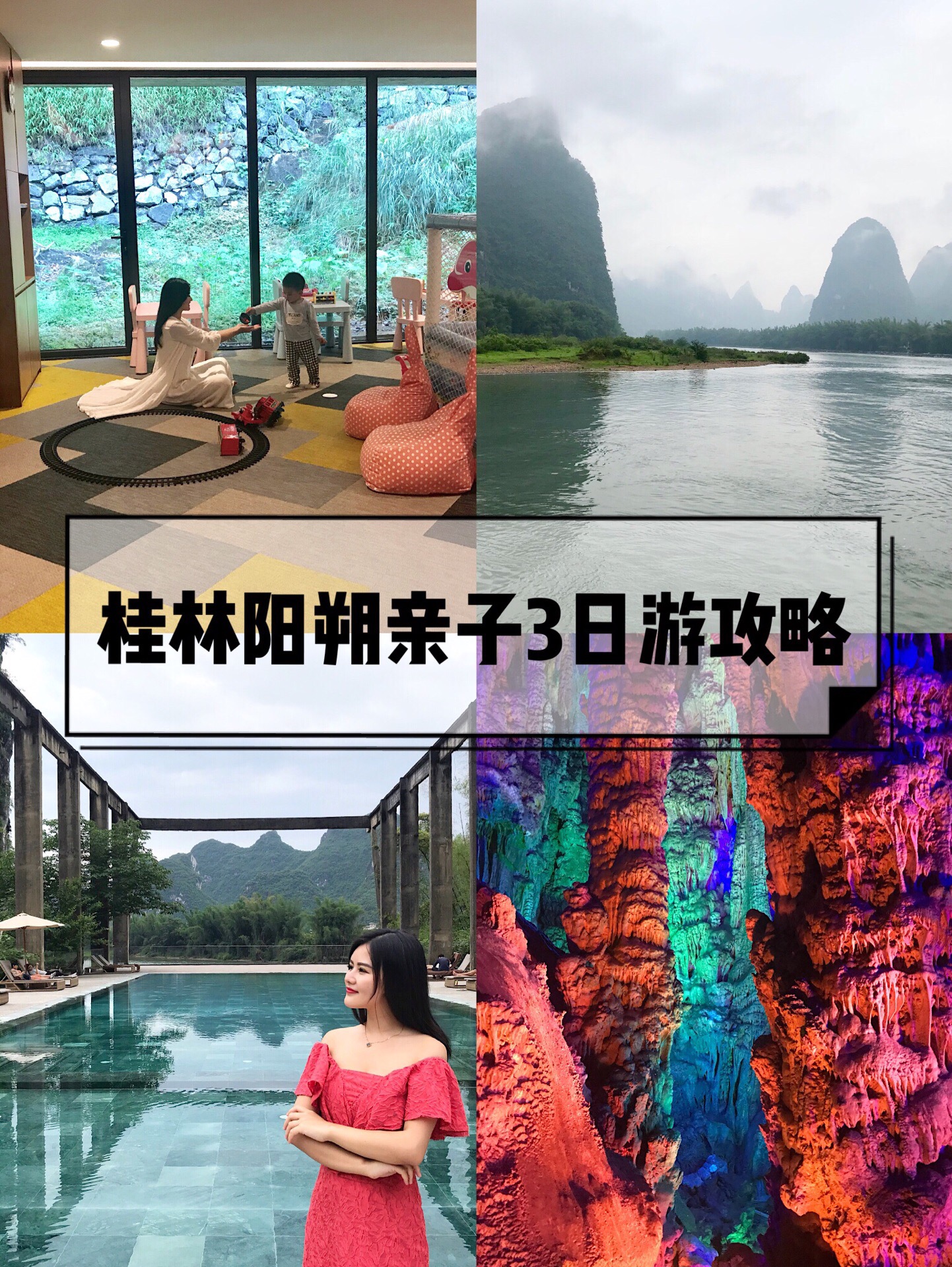 【2023桂林自由行】桂林旅遊攻略：熱門推薦桂林景點門票、飯店與必吃美食 - Trip.com