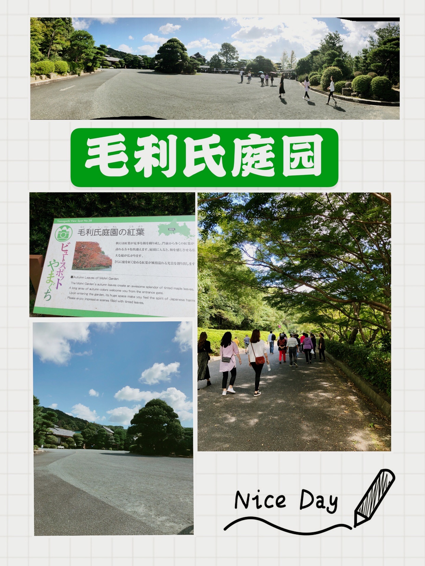 Mori Garden Travel Guidebook Must Visit Attractions In Hofu Mori Garden Nearby Recommendation Trip Com