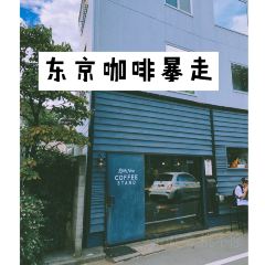 Little Nap Coffee Stand User Photo