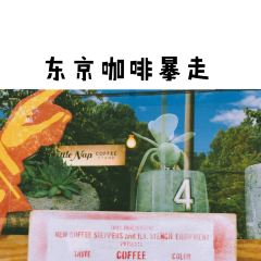 Little Nap Coffee Stand User Photo