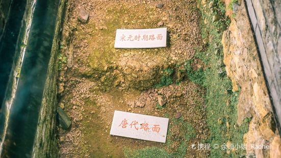 Understanding Thousand Years at A Glance, Zhenjiang