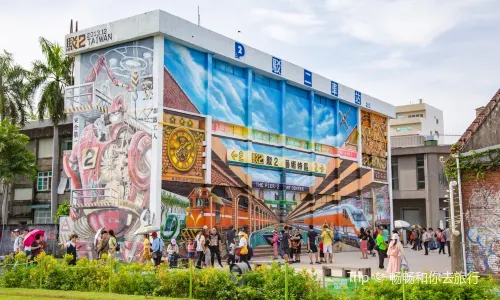 The Pier2 Art Center