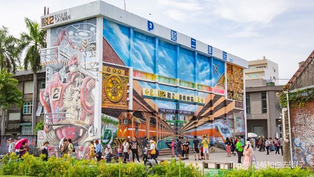 The Pier2 Art Center