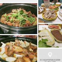 宋氏重庆鸡公煲(苍南分店) 여행 사진