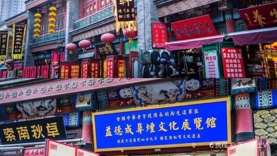 ทัวร์วันเดียวเมืองโบราณเทียนจิน หยางหลิวชิง ลานซือเจีย ถนนวัฒนธรรมโบราณ พร้อมไกด์ส่วนตัว