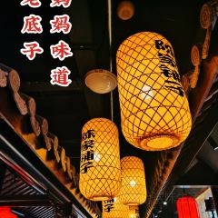 都乐陈家菜·德清非遗(三十年的店) User Photo