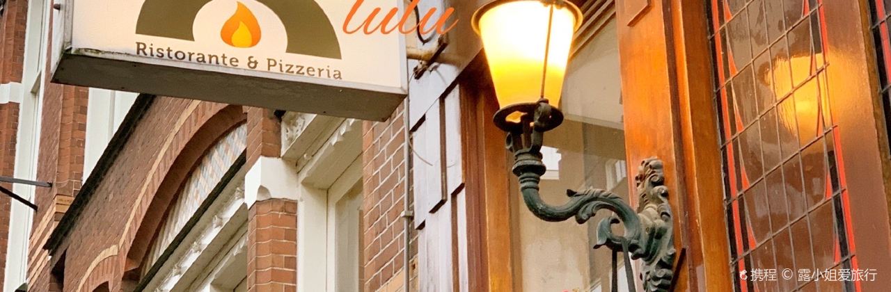 Restaurant & Pizzeria Lucca Due