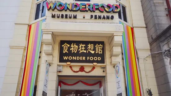 Wonder Food Museum