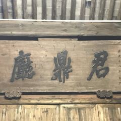 红灯笼饭庄 User Photo