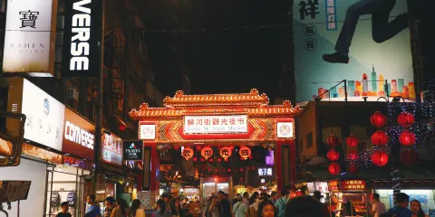 饒河街觀光夜市