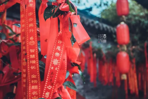 Qintong Ancient Town