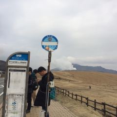 Michinoeki Aso User Photo