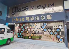檳城玻璃博物館