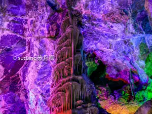 Wanxiang Cave Scenic Area