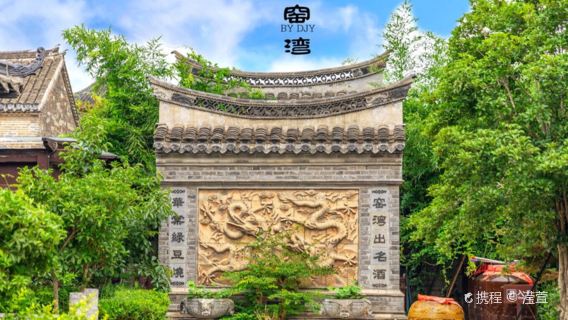 Yaowan Ancient Town
