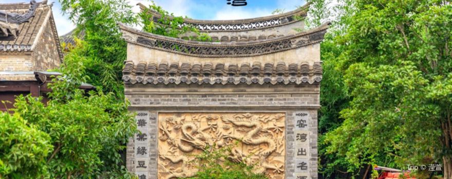 Yaowan Ancient Town