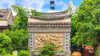Yaowan Ancient Town