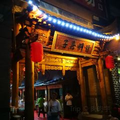 锡纸花甲粉(甘州巷子店) User Photo