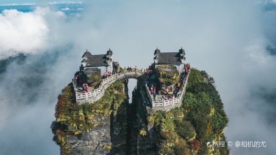 Tongren Private Guided 1-Day Tour from Guiyang to Mount Fanjing