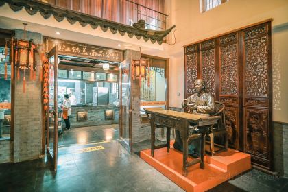 Zhenjiang Guogai Mian Pinjianguan