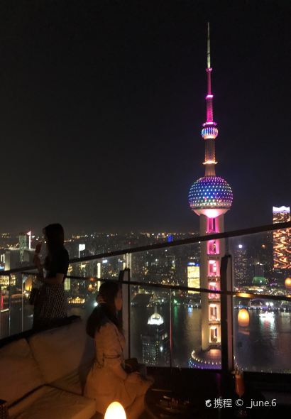 Flair Rooftop Restaurant & Bar