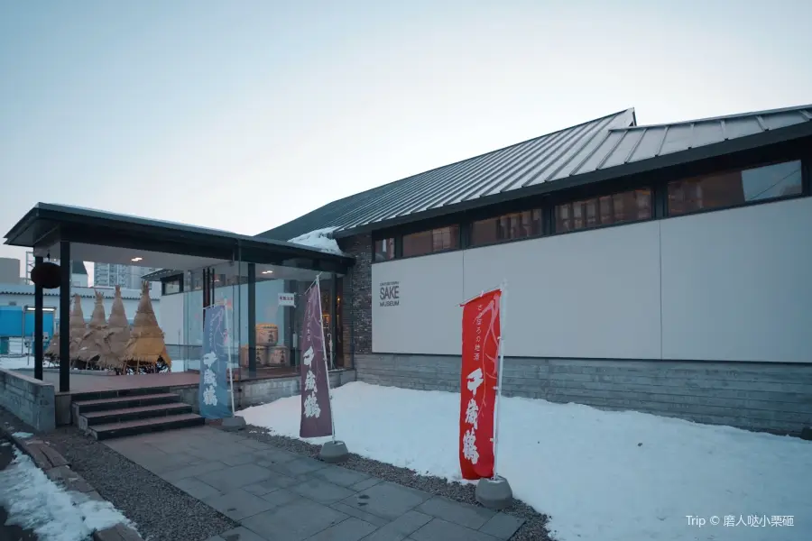 Chitosetsuru Sake Museum